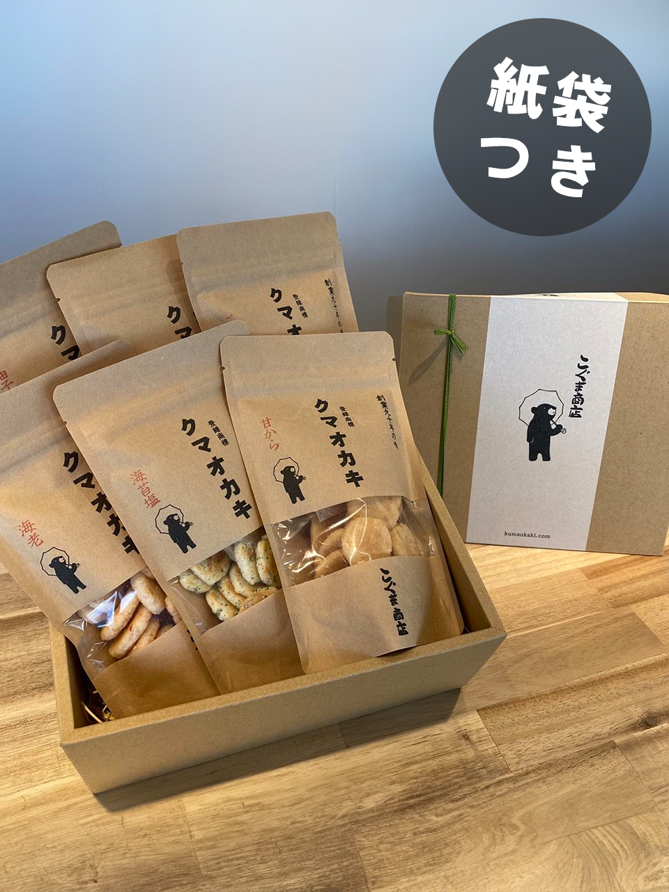 おまかせ六選ギフト