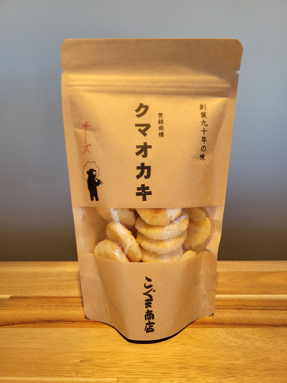 クマオカキ（チーズ）