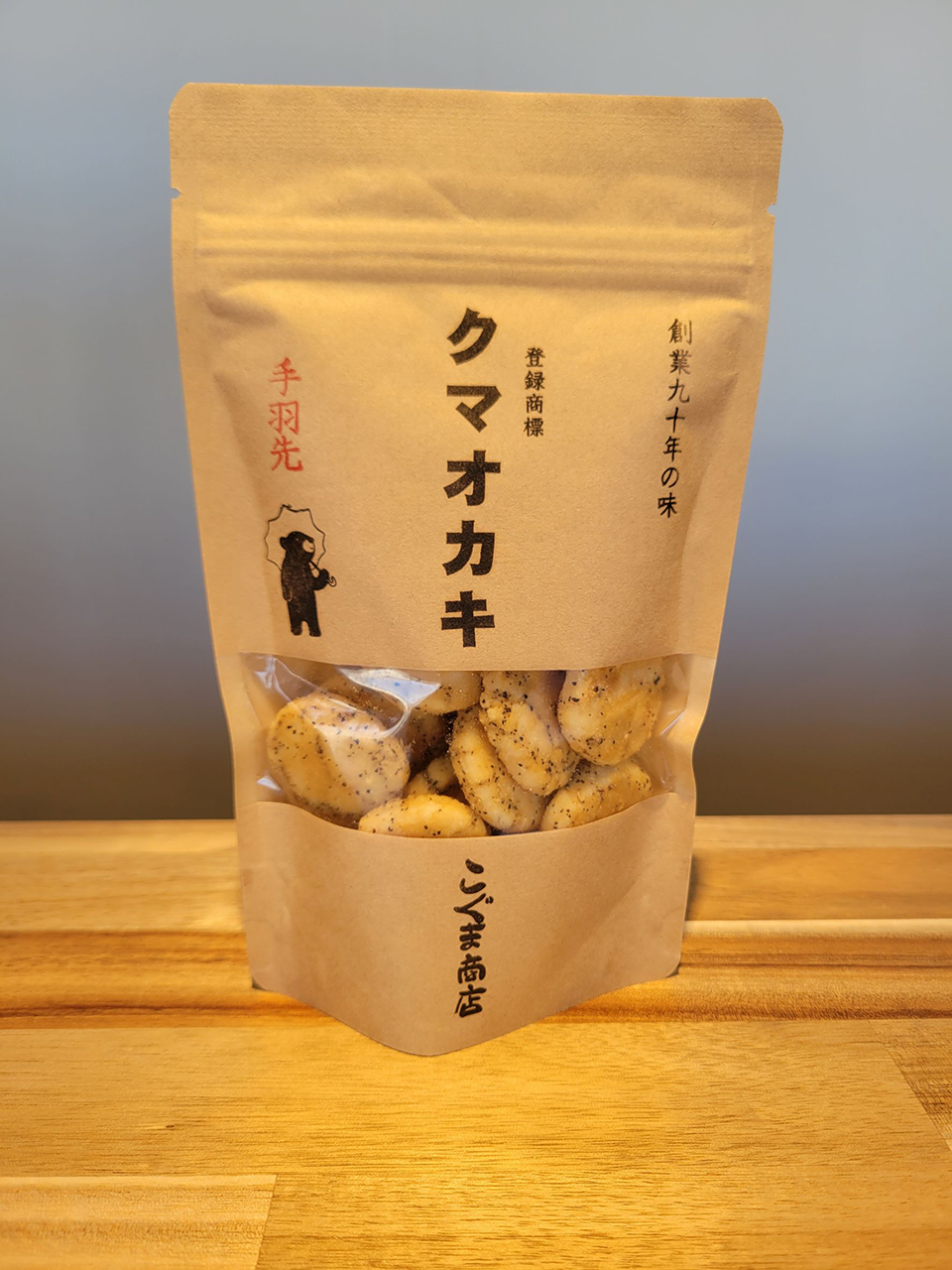 クマオカキ（手羽先）