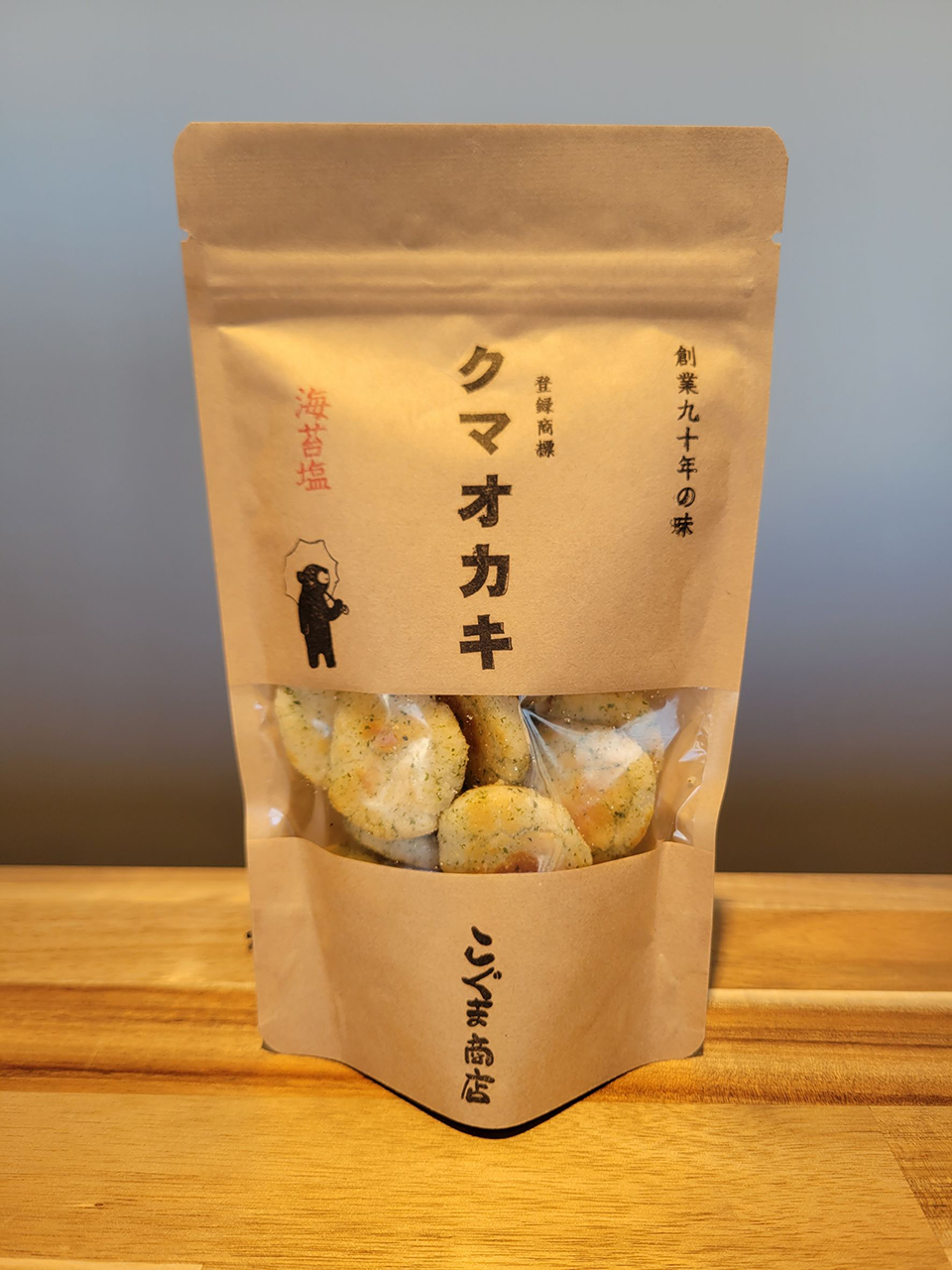 クマオカキ（海苔塩）