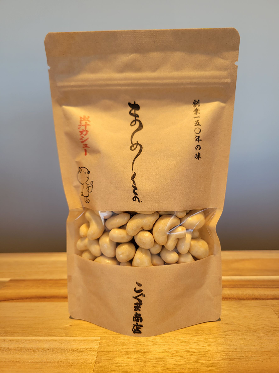 まめくま　出汁カシュー