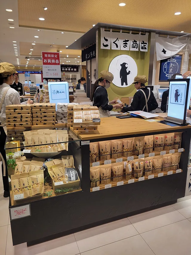 クマオカキが店舗でも購入できます